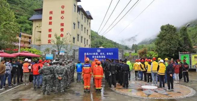 茂縣舉行2023年“防震、防汛、防地災” 綜合應急演練